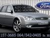 Ford Mondeo Stop Lampa
